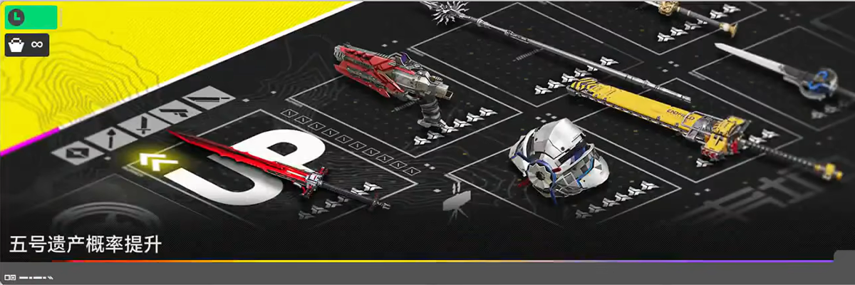 武库交易所（五号遗产）